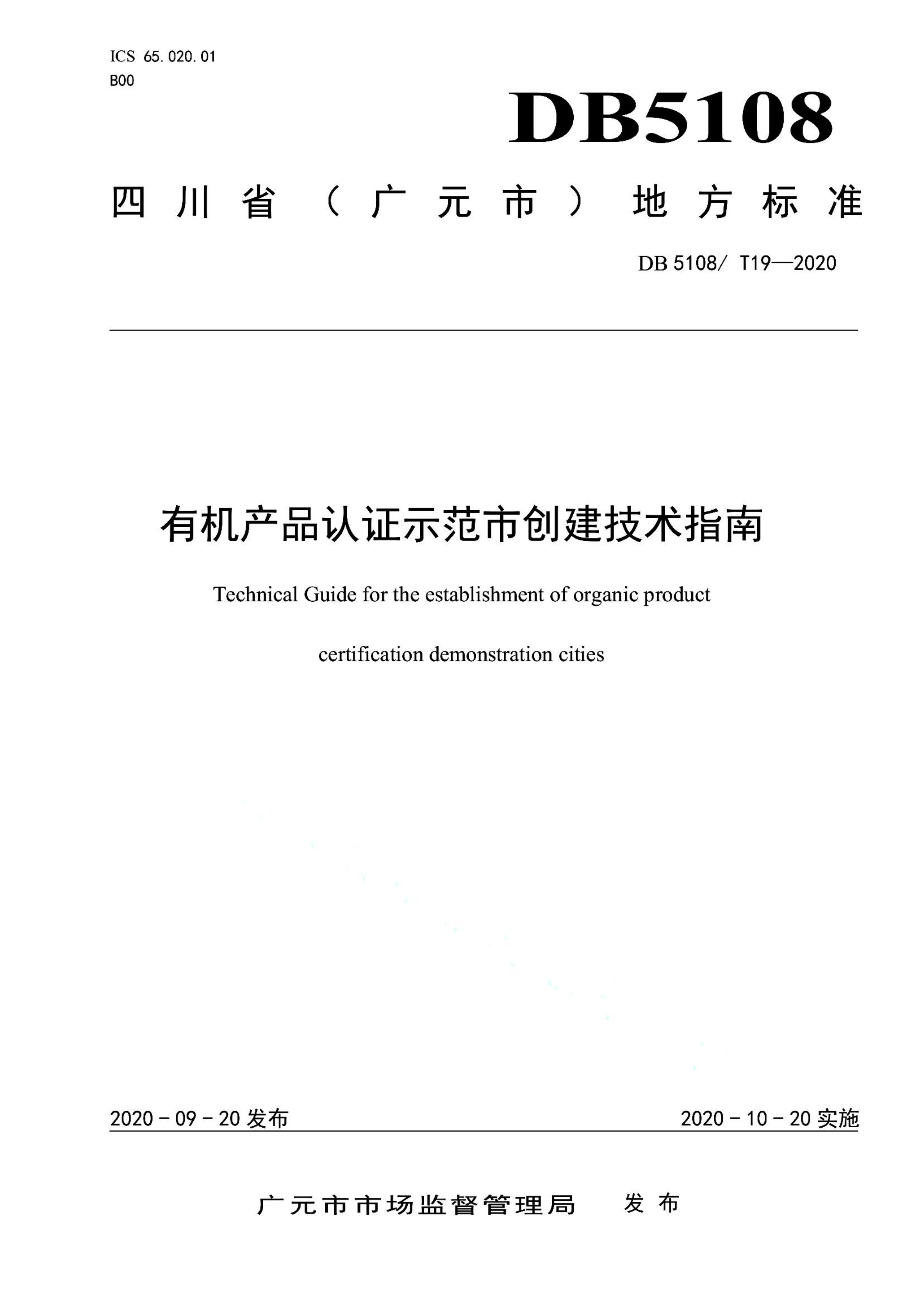 资源详情图